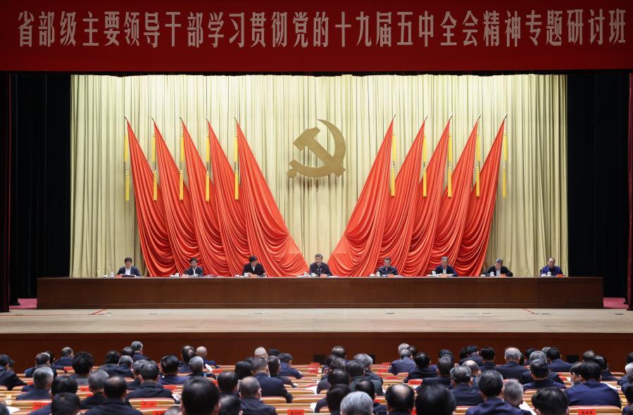 Си Цзиньпин подчеркнул важность хорошего старта для построения современного социалистического Китая