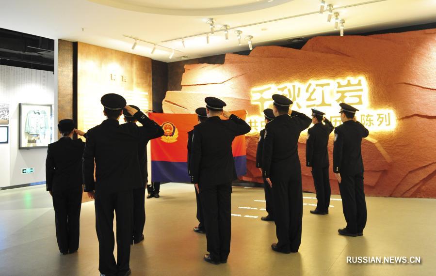 В Китае отметили национальный День полиции