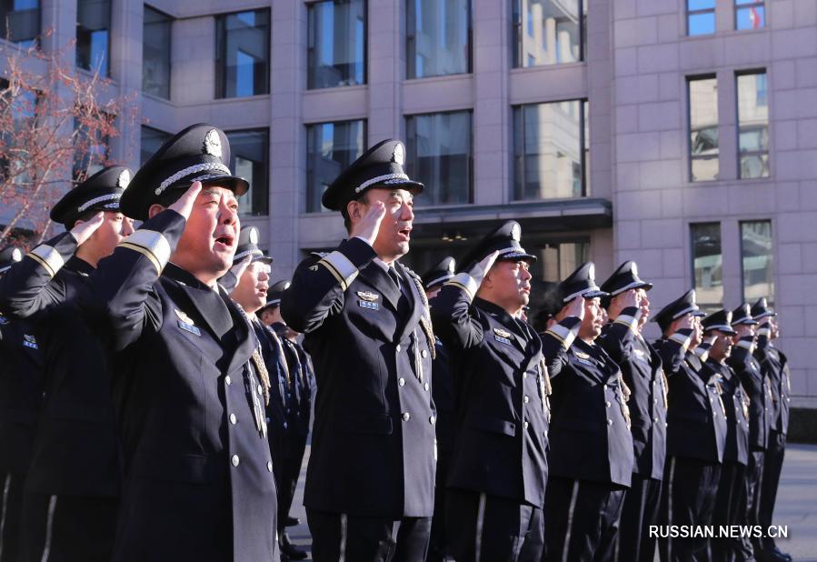 В Китае отметили национальный День полиции