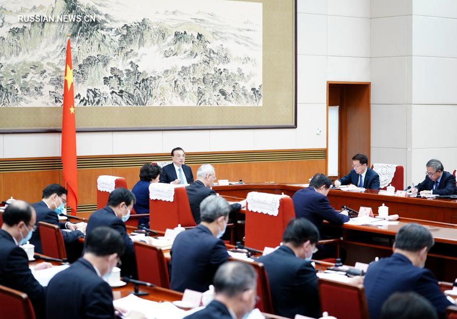Госсовет КНР обсудил проекты доклада о работе правительства и 14-го пятилетнего плана