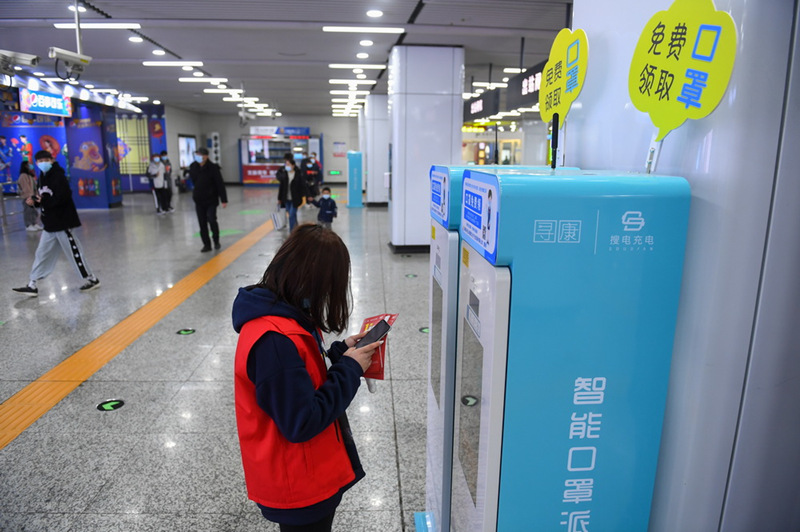 На станциях метро города Чанша появились автоматы с масками