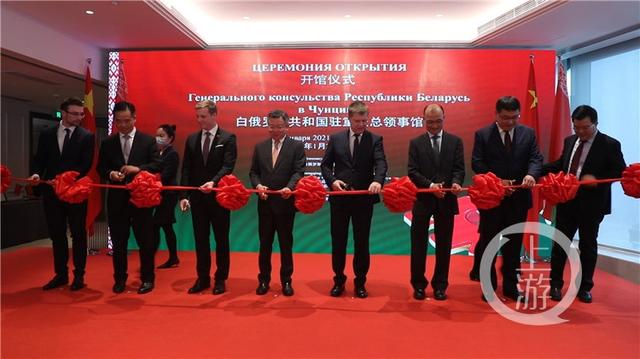 Беларусь открыла генеральное консульство в Чунцине