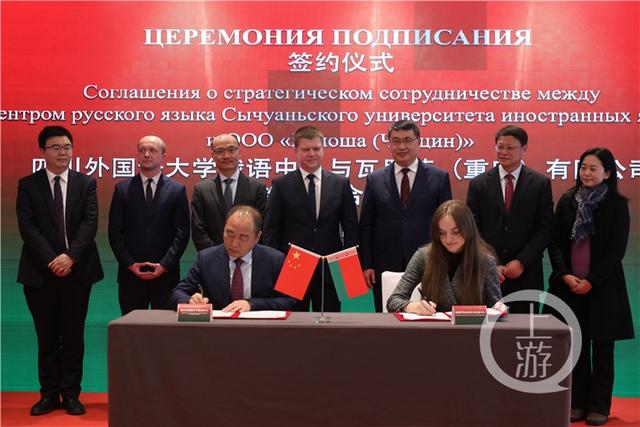 Беларусь открыла генеральное консульство в Чунцине