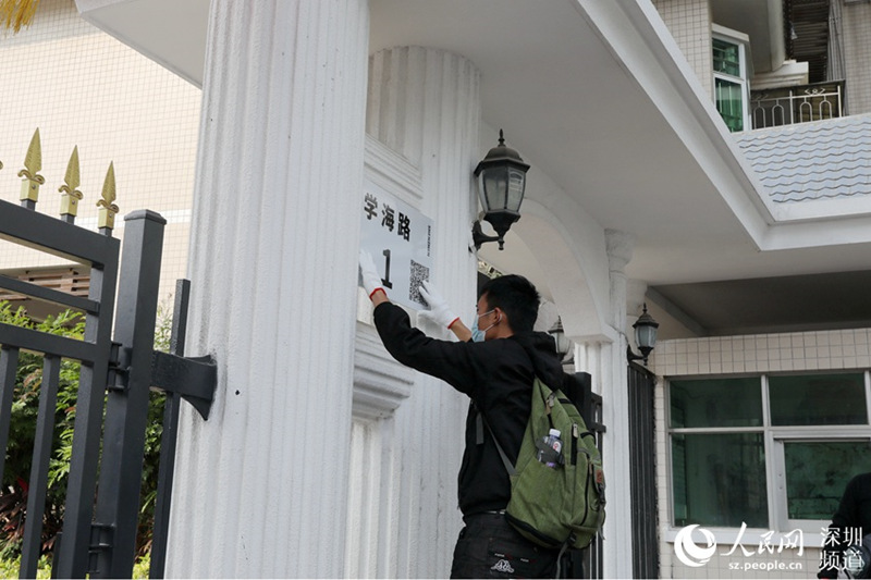 В Шэньчжэне появились новые таблички с QR-кодом на домах 