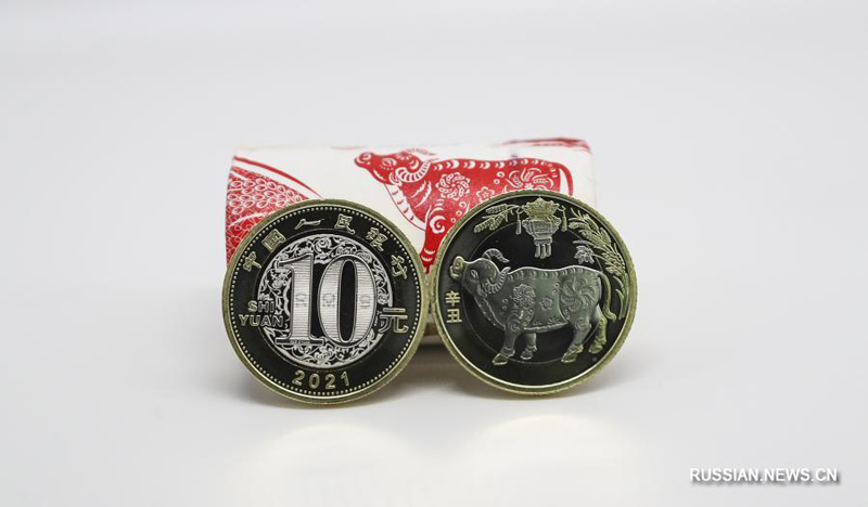 В Китае выпущена памятная монета в честь года Быка