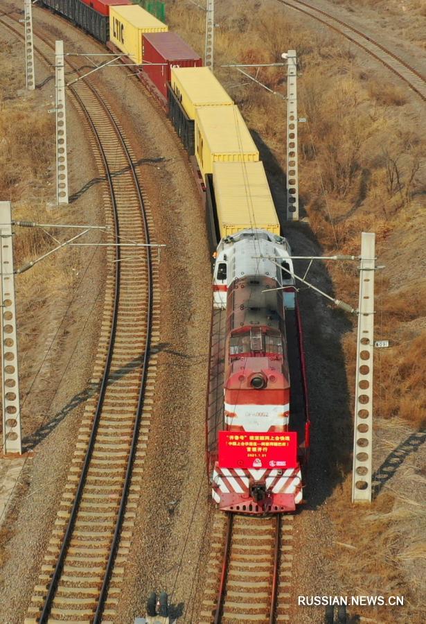 По "экспресс-линии" ШОС Цзяочжоу -- Баку отправился первый грузовой поезд "Цилу"