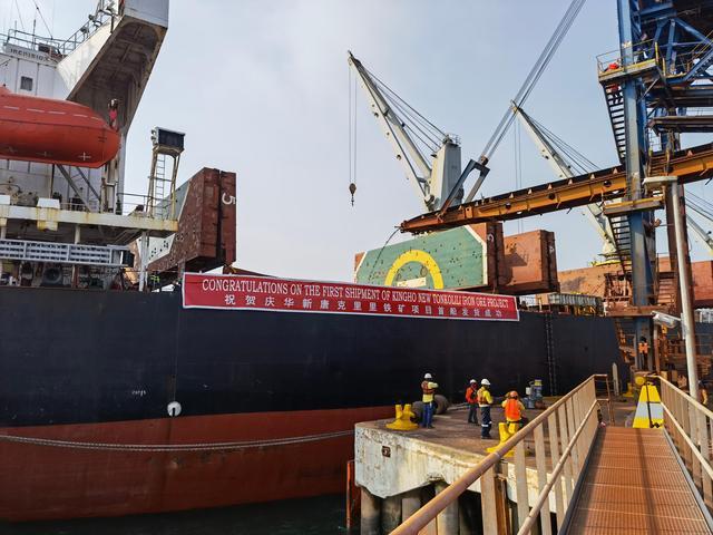 Первое судно, груженое железной рудой, направилось из Сьерра-Леоне в Китай