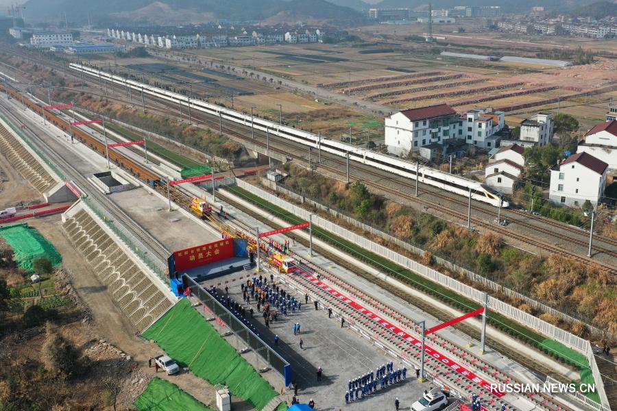 Первая частная ВСЖД  Ханчжоу -- Шаосин -- Тайчжоу строится в Китае
