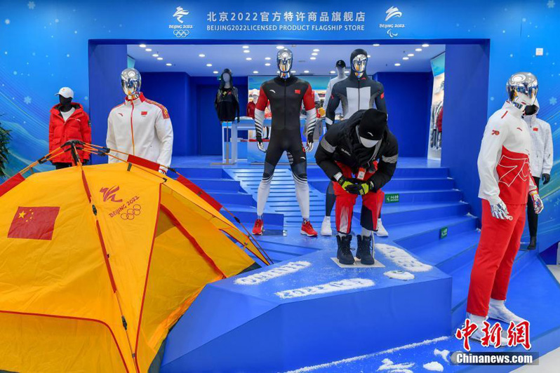На улице Ванфуцзин в Пекине открылся флагманский магазин розничной реализации лицензированных товаров зимних Олимпийских игр-2022