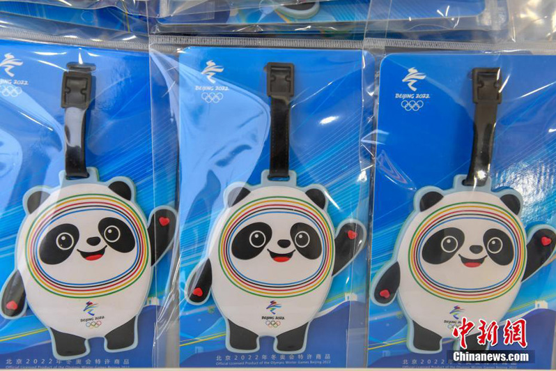 На улице Ванфуцзин в Пекине открылся флагманский магазин розничной реализации лицензированных товаров зимних Олимпийских игр-2022