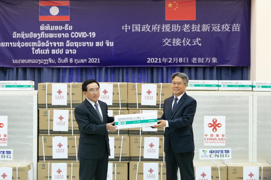 В Лаосе состоялась официальная церемония передачи пожертвованной Китаем вакцины против COVID-19