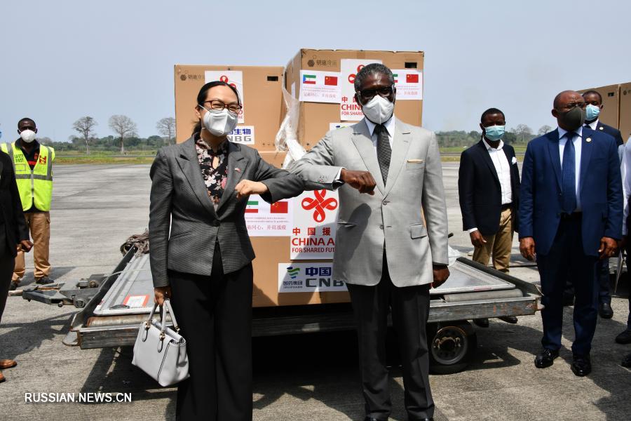 Пожертвованные Китаем вакцины от COVID-19 доставлены в Экваториальную Гвинею