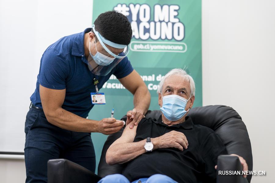 Президент Чили привился китайской вакциной от COVID-19