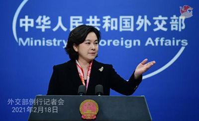 Хуа Чуньин: Могут ли США поддерживать всестороннее сотрудничество с ВОЗ?