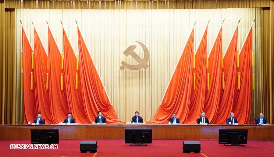 Си Цзиньпин подчеркнул важность изучения истории партии к столетию основания КПК
