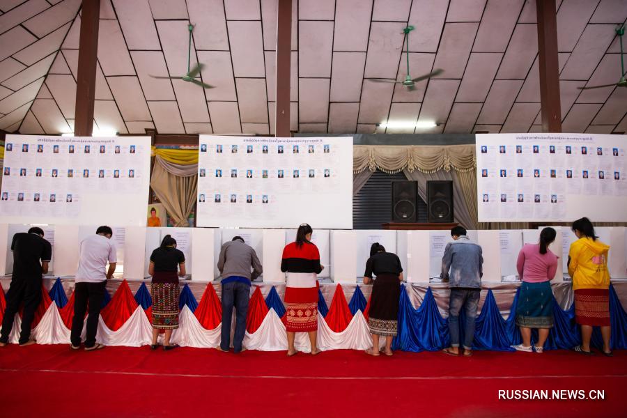 В Лаосе прошли выборы в Национальную ассамблею 9-го созыва