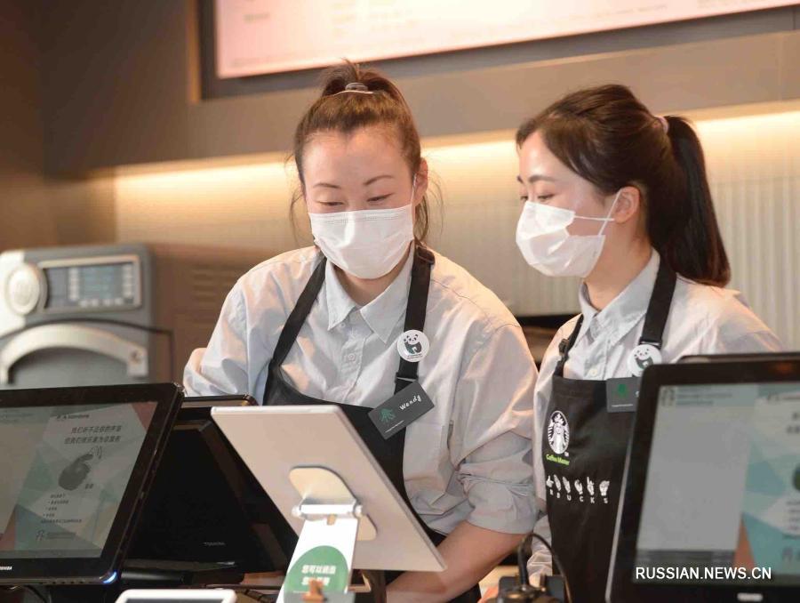 В Чэнду открылась кофейня для глухонемых Starbucks