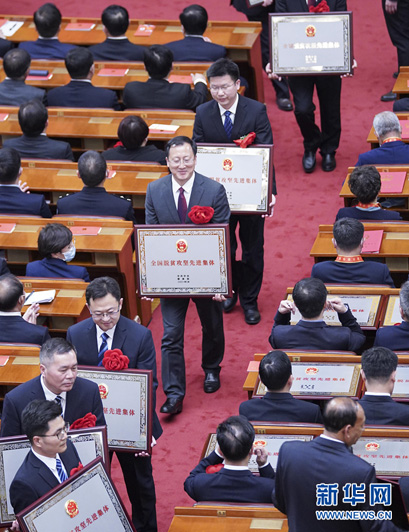 В Китае состоялось собрание по подведению итогов и награждению отличившихся в борьбе с бедностью