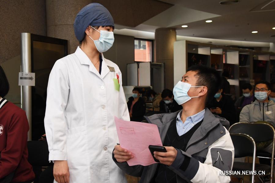 В университете Цинхуа начата вакцинация от COVID-19