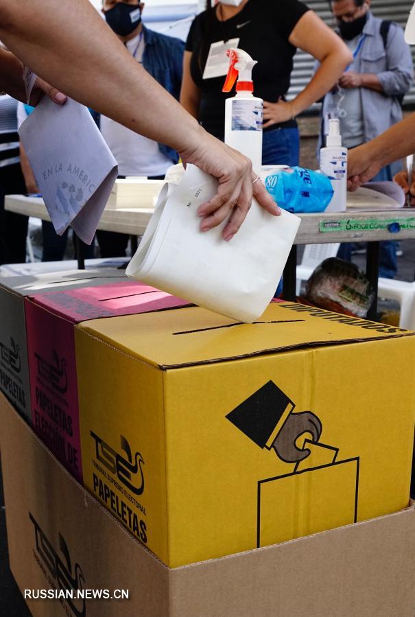 В Сальвадоре прошли общенациональные парламентские и муниципальные выборы