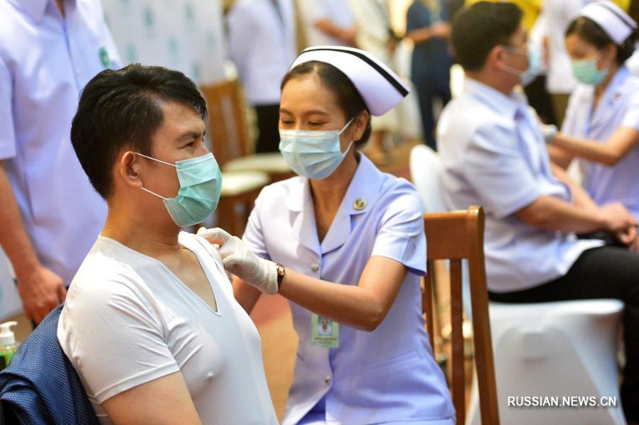 В Таиланде началась иммунизация населения китайской вакциной от COVID-19