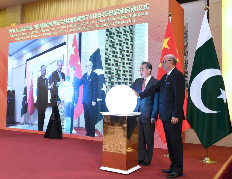 Ван И принял участие в церемонии по случаю 70-летия дипотношений между Китаем и Пакистаном