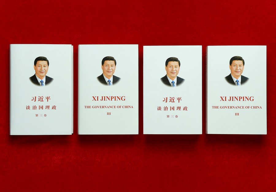 Издательства 17 стран переведут и выпустят третий том книги "Си Цзиньпин о государственном управлении"