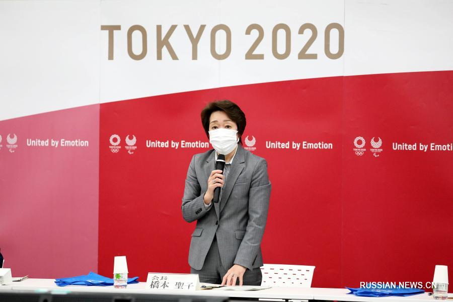 Оргкомитет Олимпийских игр в Токио увеличит число женщин в совете правления