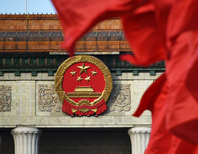 Девять ключевых выражений о «двух сессиях» в Китае