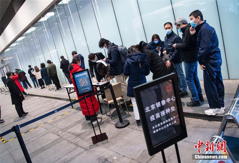 В офисных зданиях Пекина начали работу первые временные пункты вакцинации 