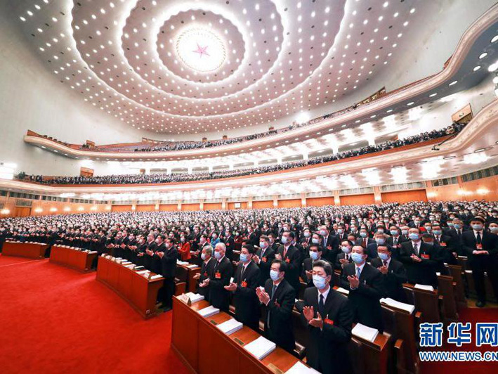 В Пекине открылась 4-я сессия ВСНП 13-го созыва
