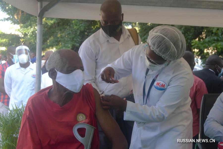 В Мозамбике начали делать прививки китайской вакциной от COVID-19