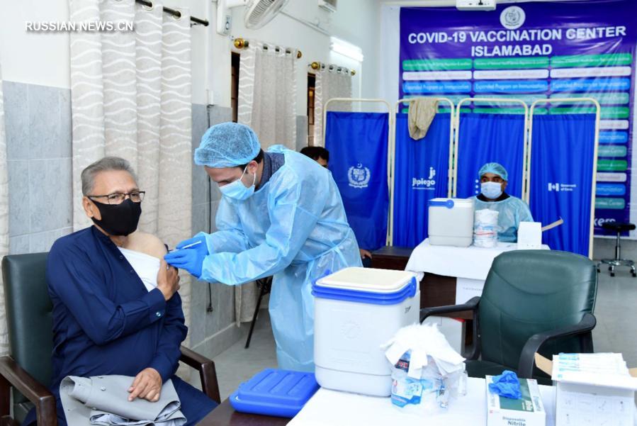 Президент Пакистана привился от COVID-19 вакциной китайской компании Sinopharm