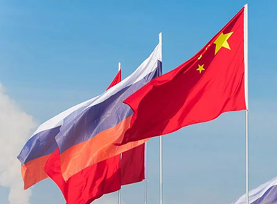 Сотрудничество между КНР и РФ обладает большими перспективами