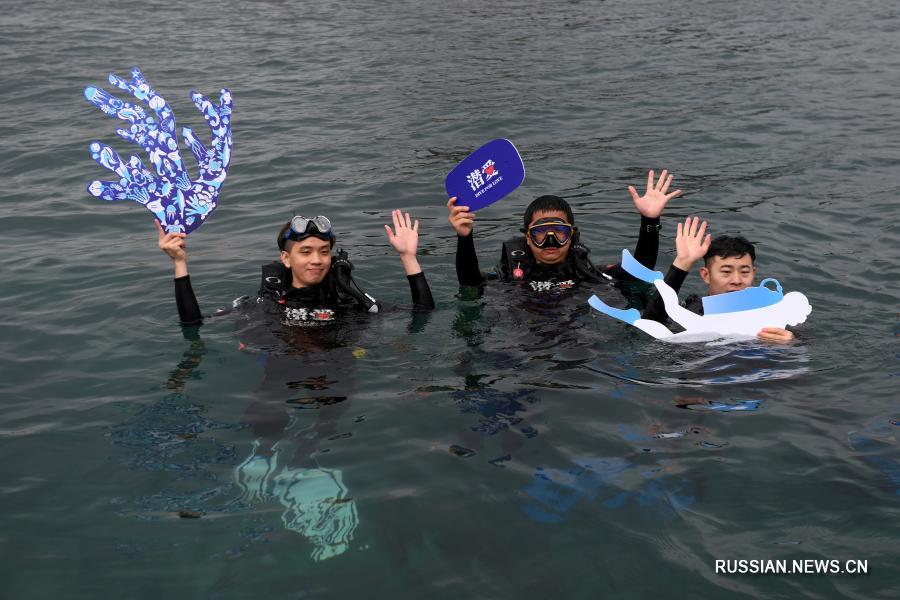 В Шэньчжэне устроили акцию по восстановлению кораллового рифа по случаю Международного дня лесов