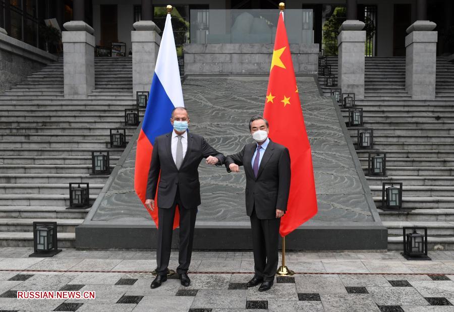 Глава МИД КНР Ван И провел встречу со своим российским коллегой С. Лавровым