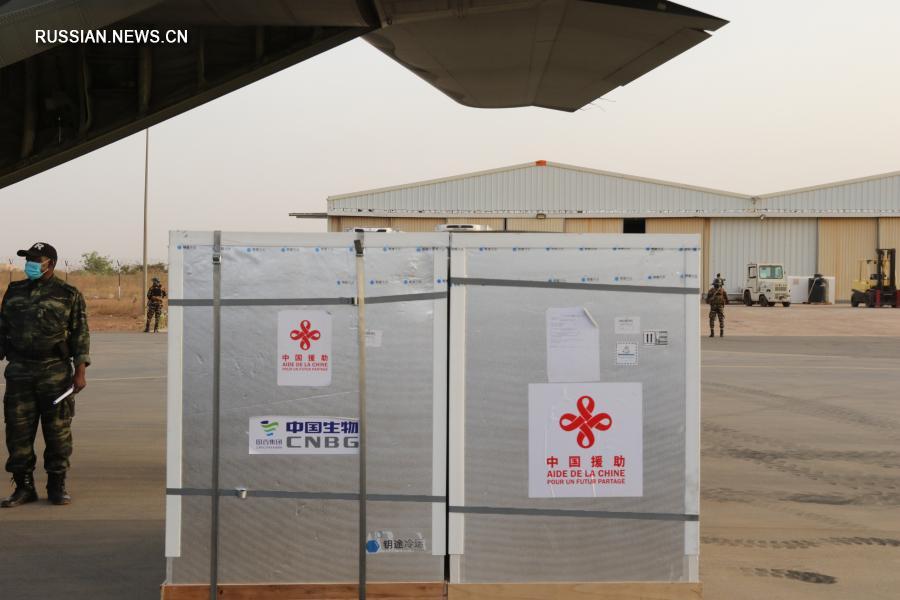 Пожертвованная Китаем партия вакцины от COVID-19 доставлена в столицу Нигера