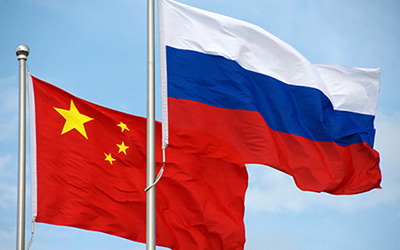 Китайско-российские отношения всеобъемлющего партнерства и стратегического взаимодействия обладают мощной жизненной силой