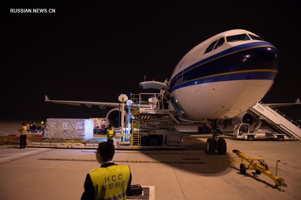 Первый международный чартерный рейс с вакцинами против COVID-19 вылетел из пекинского аэропорта Дасин