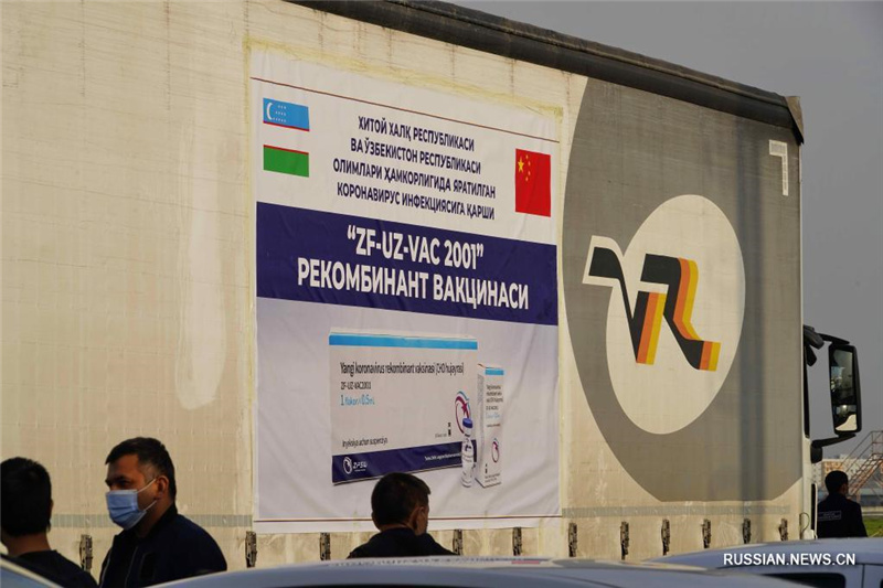 В Узбекистан из Китая доставлена первая партия вакцины от COVID-19