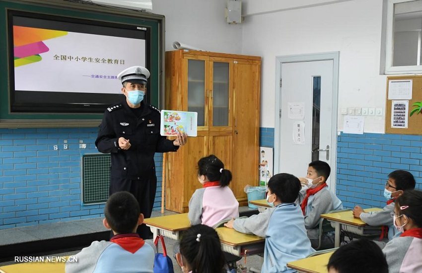 Пекинские школьники получили знания об основах безопасной жизнедеятельности