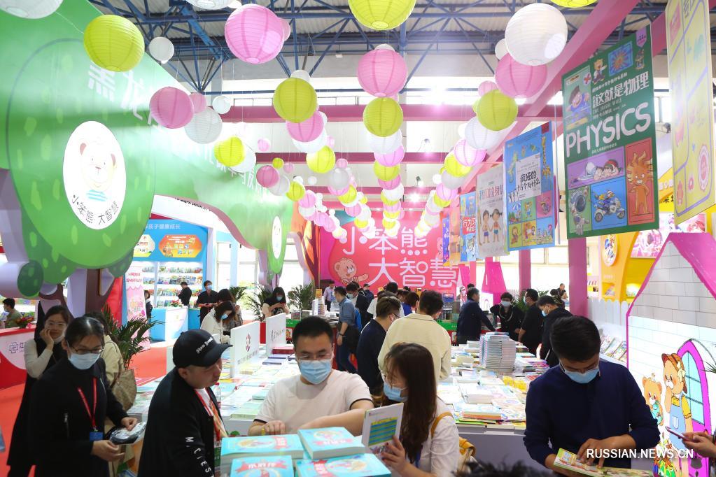 Открылась 34-я Пекинская торговая ярмарка книжной продукции