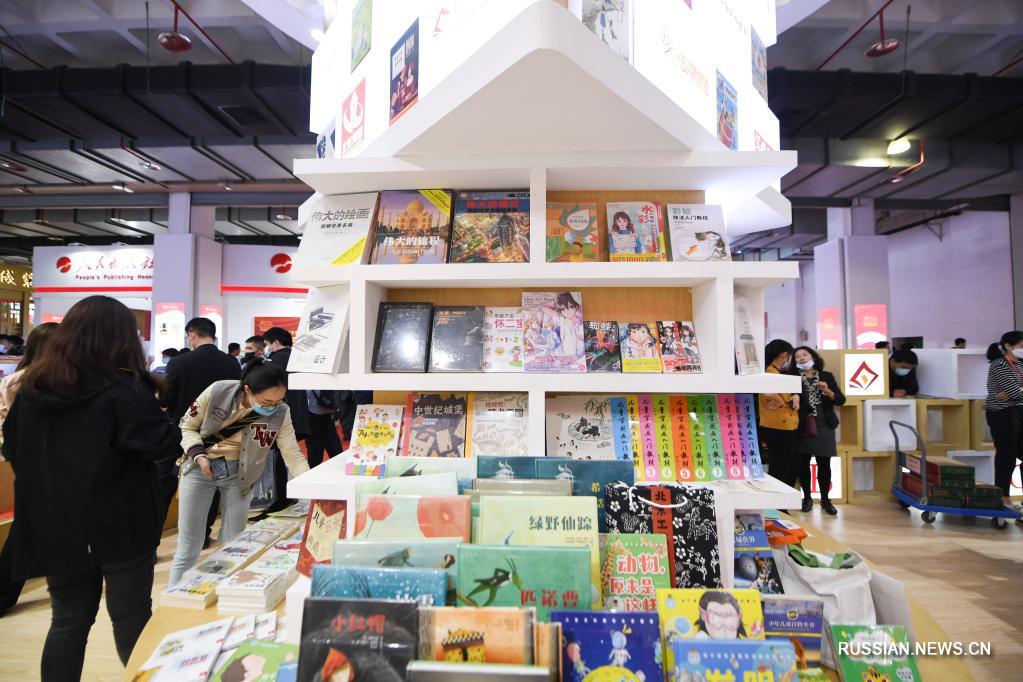 Открылась 34-я Пекинская торговая ярмарка книжной продукции