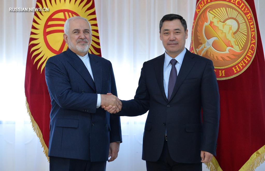 Президент Кыргызстана С. Жапаров встретился с главой МИД Ирана М. Дж. Зарифом
