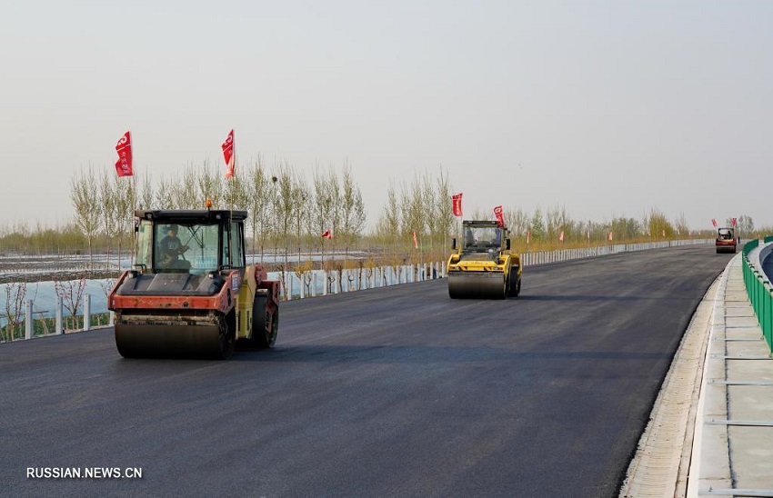 Приближается к завершению строительство 1-й очереди скоростного шоссе Новый пекинский аэропорт -- Дэчжоу