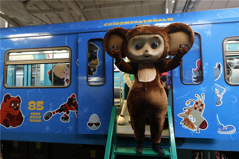 В Москве появился тематический поезд в честь 85-летия “Союзмультфильма”
