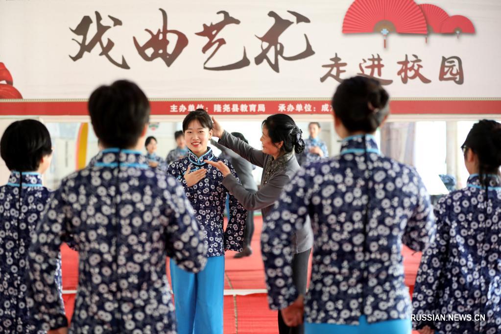 Учащиеся уезда Лунъяо знакомятся с традициями пекинской оперы