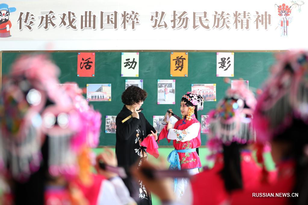 Учащиеся уезда Лунъяо знакомятся с традициями пекинской оперы