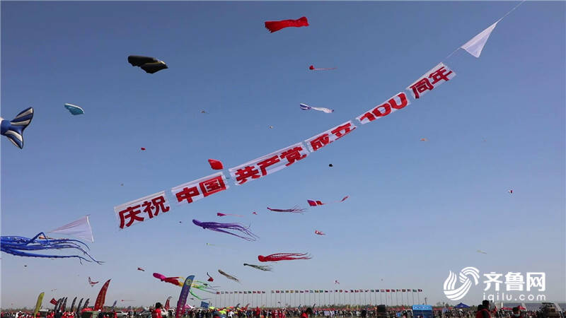 В городе Вэйфан Китая состоялась 38-я Вэйфанская международная ярмарка воздушных змеев 
