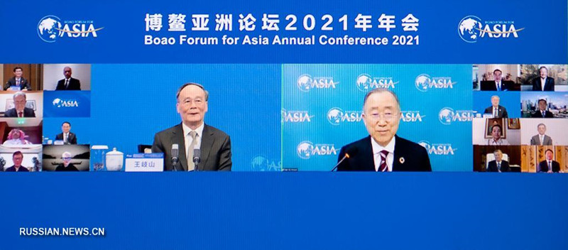 Ван Цишань принял участие в ежегодном совещании Боаоского азиатского форума